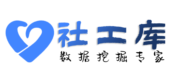 淘宝社工库广信酒店开房记录